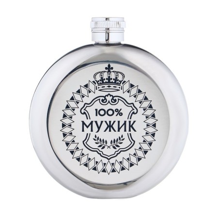 Flaw for alcohol "100% man", stainless steel, round, gift, 150 ml-2