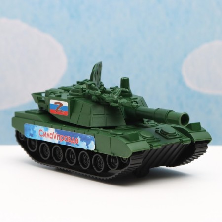 Plastic tank machine 15 x 7 x 7 cm