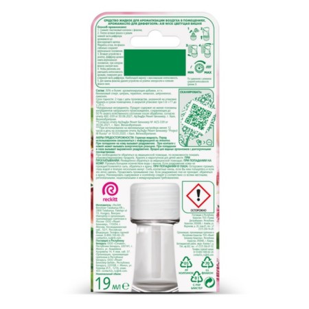 Liquid tool for aromatizing air in rooms, aromaticoma for the diffuser: Airwick "Blooming Cherry", 19 ml-1