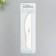 Bigovka stick 12x2 cm
