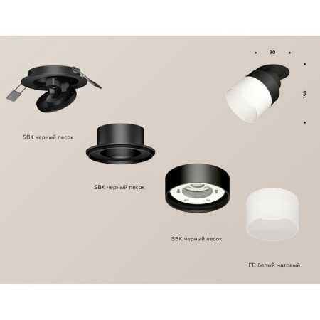 A set of a built -in rotary lamp with AMBRELLA LIGHT, Techno, XM8102521, Black Black Sand-1