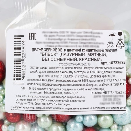 New Year! Sprinking confectionery soft, shiny: azure, mint, snow -white, red, 40 g-3