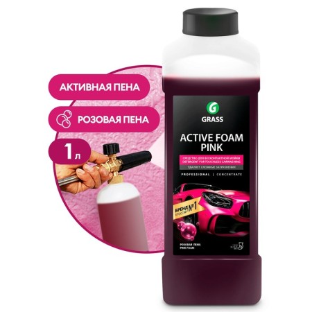 Active foam Grass Pink Pink foam, 1 l (1: 60-1: 125)