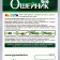 Bio -hazard from fleas and ticks "Rainbow" for cats, 30 cm