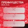 Wax for depilation, film, in granules, 100 g, red color