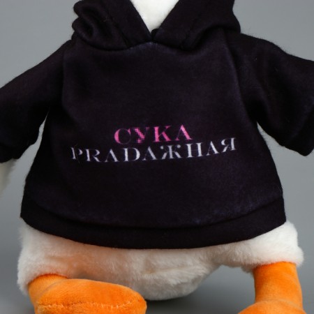 Soft toy "Goose: C*ka Pradazhny"-3