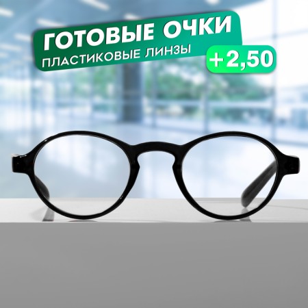 Ready glasses GA0185 (color: C2 black; diopter: +2.5; tint: no)-1