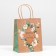 Gift package "Beauty and Happiness" 18 x 22.3 x 10 cm