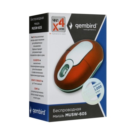 Mouse Gembird MusW-605, wireless, optical, 1200 dpi, 2xaaa, USB, red-6