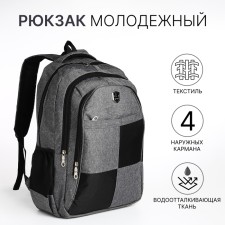 Youth backpack from textiles, 2 departments, 4 pockets, gray color