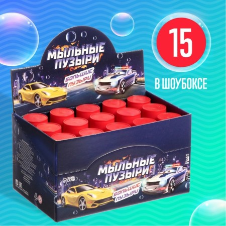 Soap bubbles "Super Cars", 95 ml-2