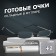 Ready glasses GA0127 A (color: C3 silver; diopter: +2; tint: no)