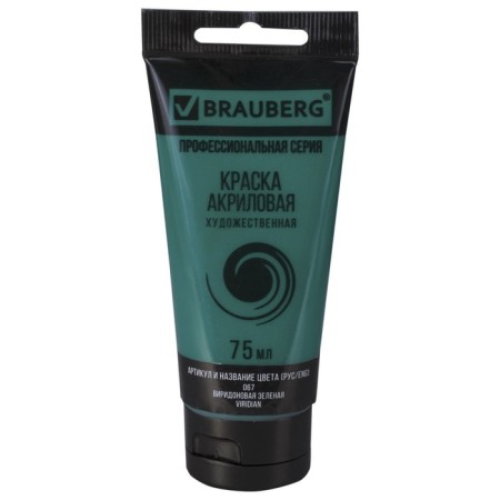 Acrylic art tube paint 75 ml, brauberg "viridon green"