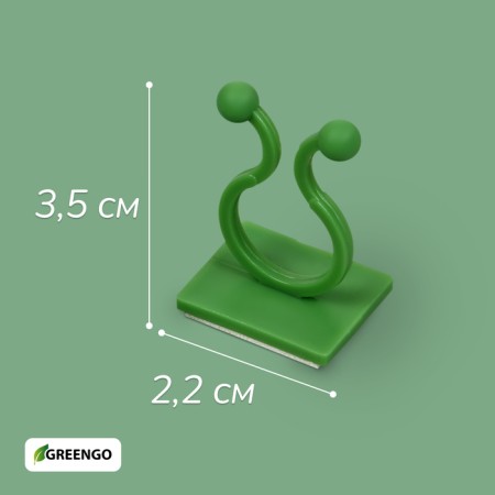 Fasteners for climbing plants, d = 15 mm, color mix, Greengo-5