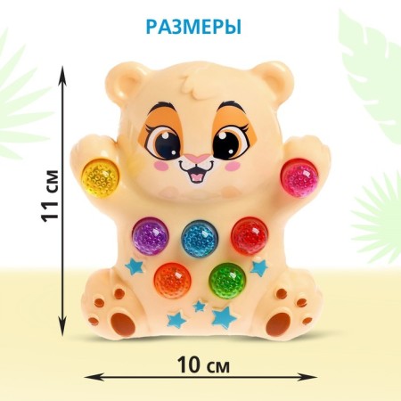 Musical toy "Best Friend: Lion", Sound, Light-1