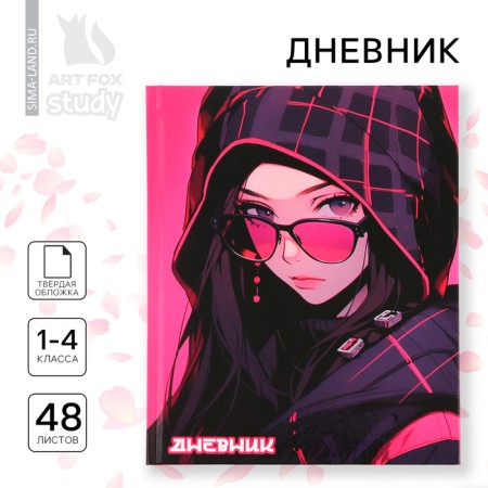 School Diary 1-4 class, in a solid cover, 48 liters "September 1: Anime Girl"