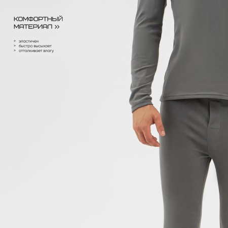 Male Resport thermal underwear, kit: longshit, leggings, size m, gray-5