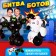 A set of robots on the Battle of Bots, light and sound effects