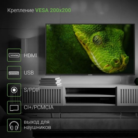 TV DIGMA DM-LED43MBB21, 43 ", 1920x1080, DVB-T/T2/C/S2, HDMI 3, USB 2-11