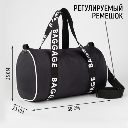 Sports bag Baggage with a zipper, black color-1
