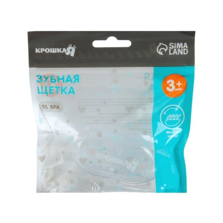 The teether is a children's massager in a container, 3 in 1, per finger, silicone from 3 months.-10