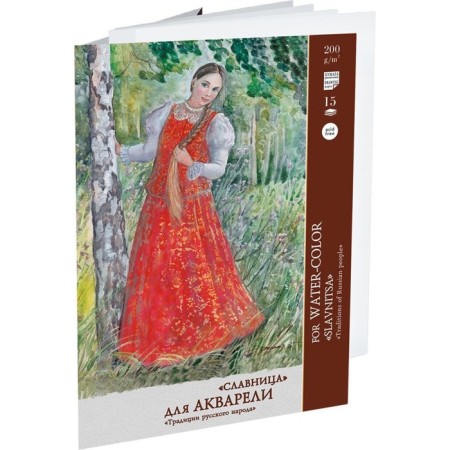 A2, 15 sheets "Slavnitsa", block 200 g/m²