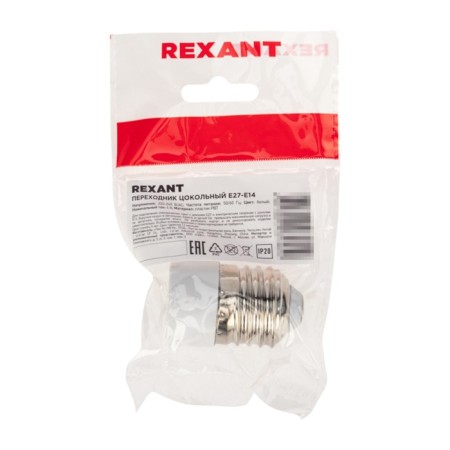 Callest adapter E27-E14 White Rexant-2