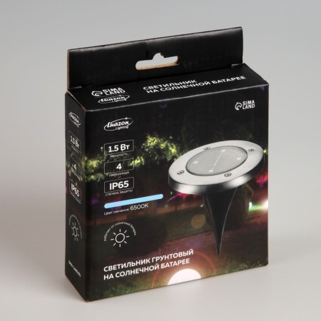 Garden lamp on the sunny battery, 11.5 × 13 × 11.5 cm, 4 LED, glow white glow-7