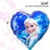 Airy ball "Elsa", 16 inch, foil, cold heart