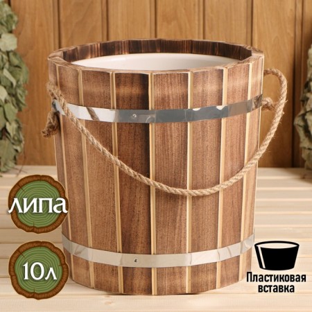 A bucket for a bathhouse, 10 l, Dobrynya, with a plastic insert