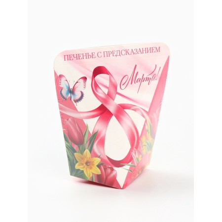 Cookies with a prediction in the box “March 8. Tulips ", 1 pc-5