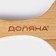 Board for feeding shots with a handle, 60 × 9 × 1.8 cm, 8 glasses, diameter of cells 3.9 cm, with impregnation, birch