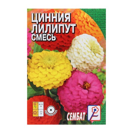 Seeds of Tsinnia "Liliput" mixture, 0.3 g-1