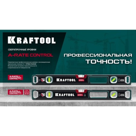 Level Kraftool A-Rate Control 34986-60, mirror eye, accuracy 0.3 mm/m, 600 mm-9