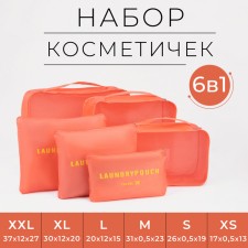 A set of lightning cosmetic bags, 6 in 1, red color