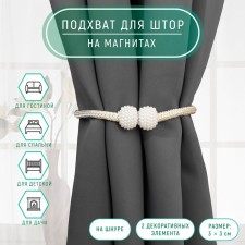 Picking for curtains 