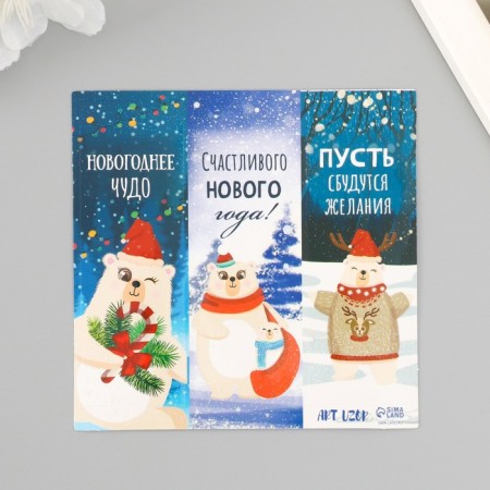 Stick Paper "New Year Bear" 3x9 cm sheet 10x10 cm-3