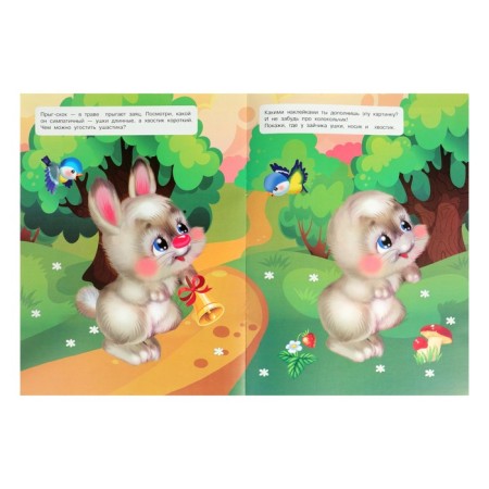 Forest animals. Entertaining designer with stickers-3
