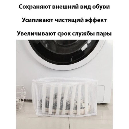 Мешок для стирки обуви Доляна, 33×19×18 см, для обуви до 42 размера-7