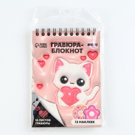Grivistan notebook children's “Kitik”, 10 sheets, sheet of stickers, Stikhel, A6-8