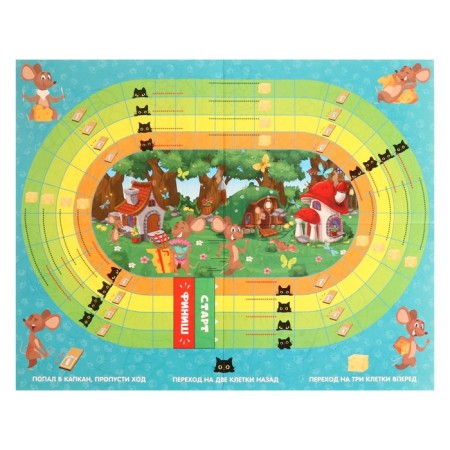 Board game "Funny walkers", 4 in 1-11