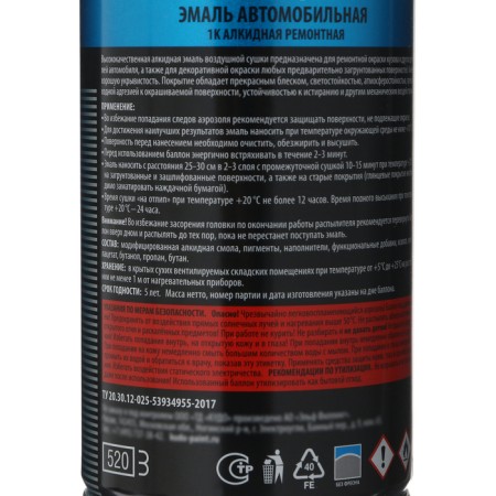 Enamel Kudo car repair "Red 1015", 520 ml, alkyd, aerosol KU-4090-2