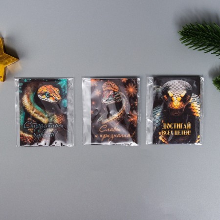 A set of postcards with seeds "grow itself" "feelings" 5*7cm 3 pcs-5