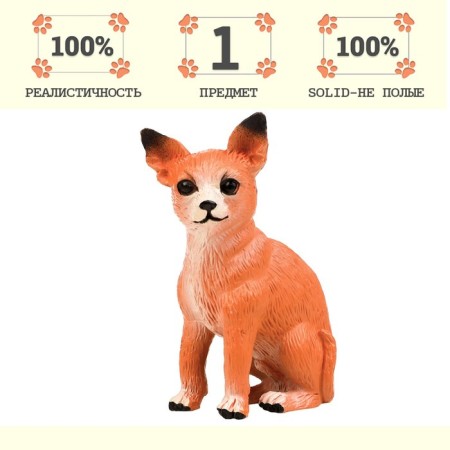 Figure "On the farm: Chihuahua"-1
