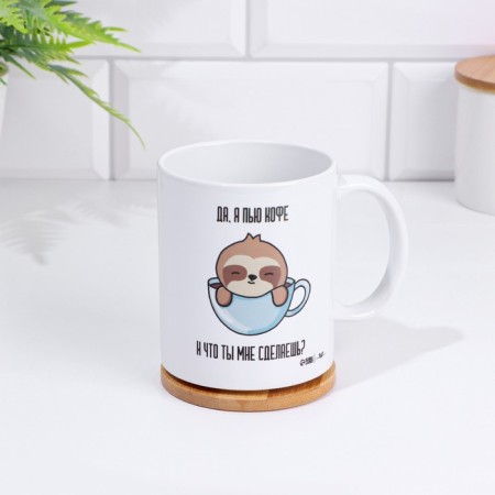 Mug "Everything that is not done", 320 ml-2