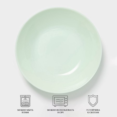 Deep plate Luminarc Diwali Paradise Green, 700 ml, D = 20 cm, glass-ceramic, light green-2