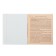 Subject Calligrata "Neon", 48 sheets in a cell history, with reference material, cover coated cardboard, UV-lak, OFSET block