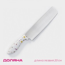 Knife - ax of the kitchen shade Sparkle, blade 20 cm, white color