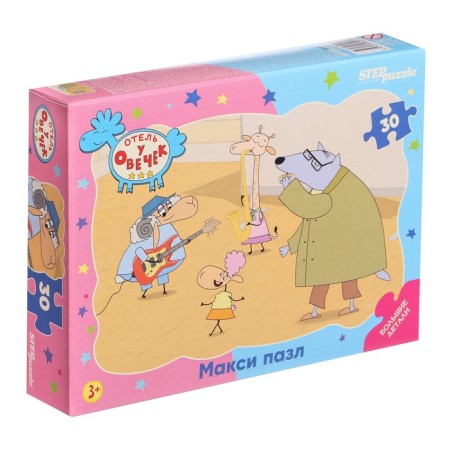 Maxi-Pazle Contour "Hotel at Sheep", 30 elements