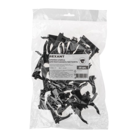 Fastener-clip for the mounting gun Ø 40 mm, black (25 pcs/UP) rexant-6